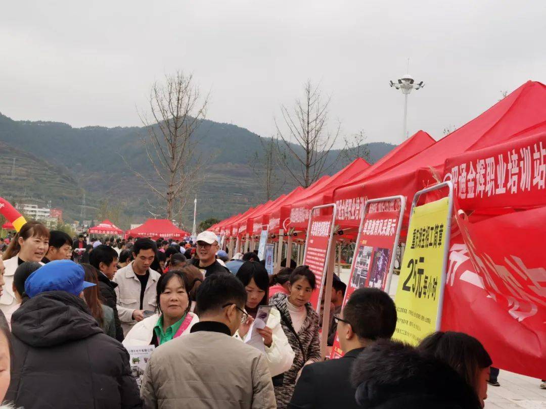 鲁甸招聘_鲁甸 千场招聘进千村 ,助推农村劳动力转移就业(2)