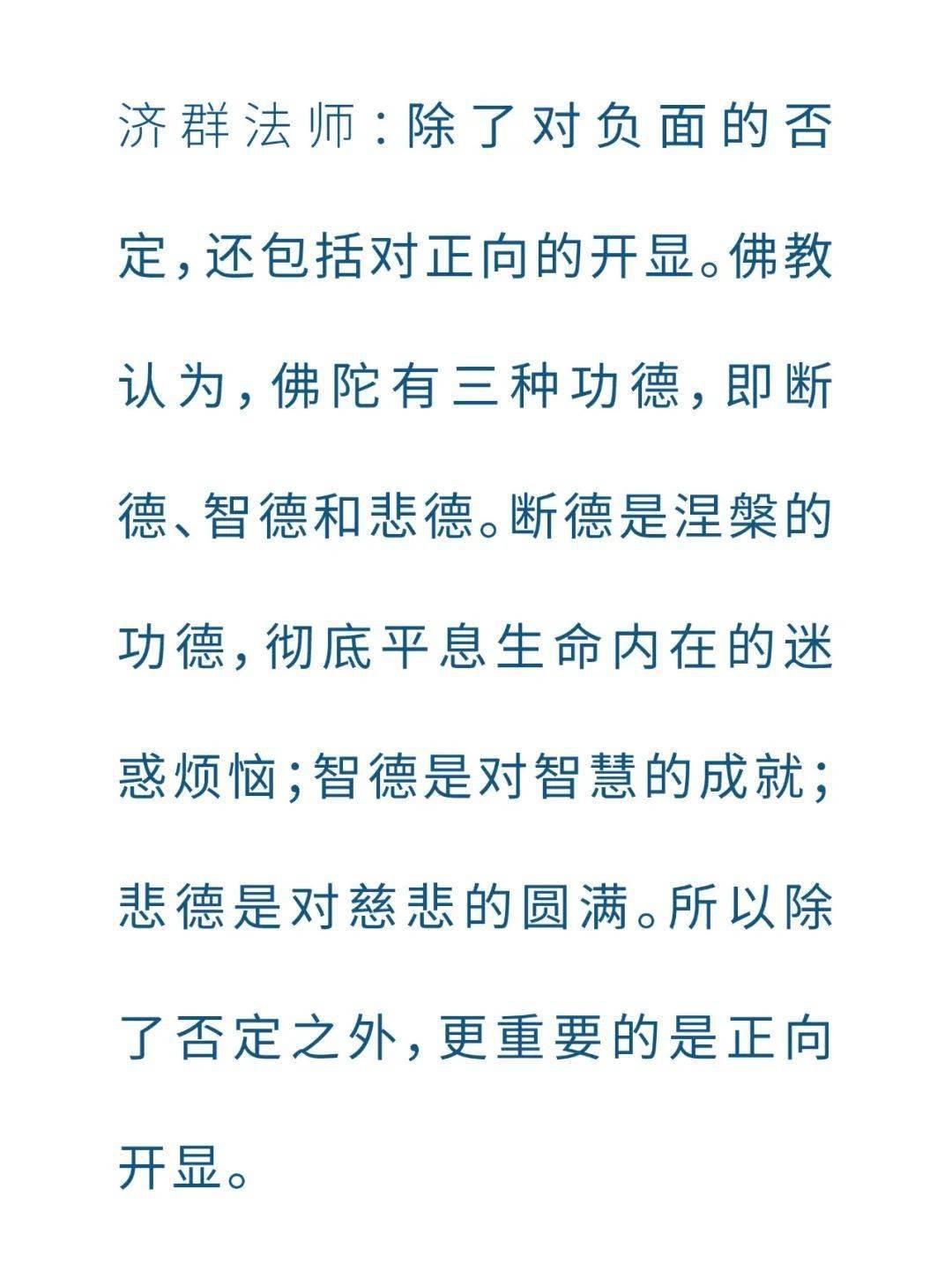 迷悟一什么成语_迷悟都是你图片