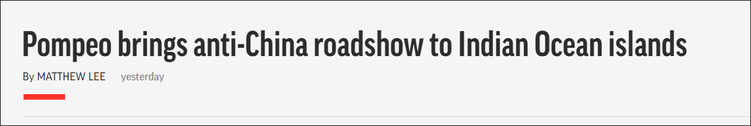 蓬佩奥突然前往越南