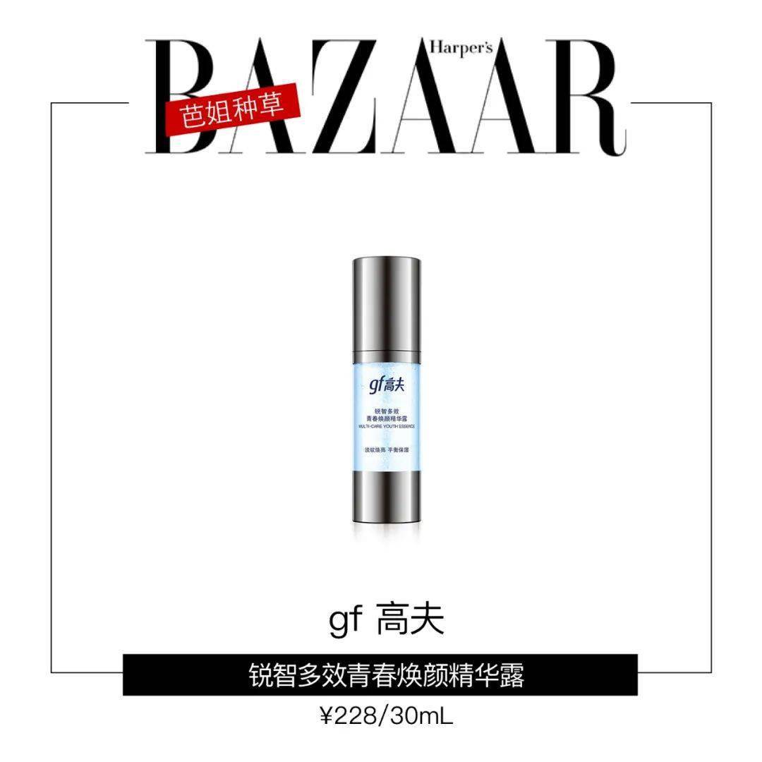 肌肤|想送男友小惊喜？这个双十一正适合，快看看这份礼物攻略吧！