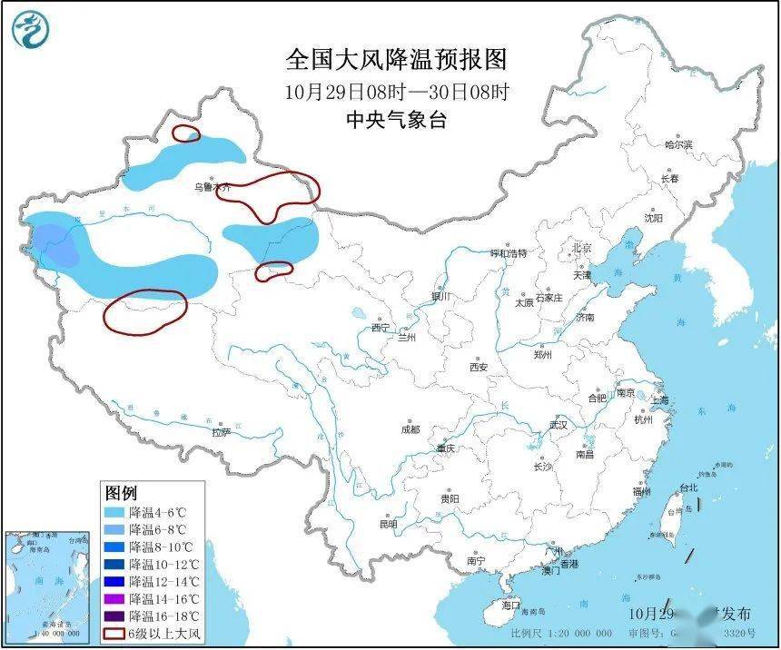 并将率先影响我国新疆等地