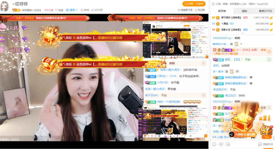 怎么查主播是哪里的 e411d03e7bf14b298c9e1e93994bbc07.png