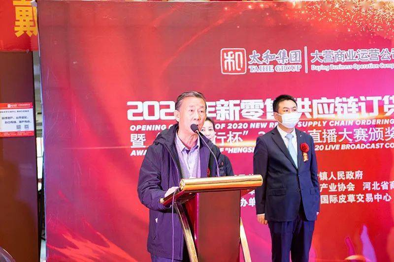 楚一商贸