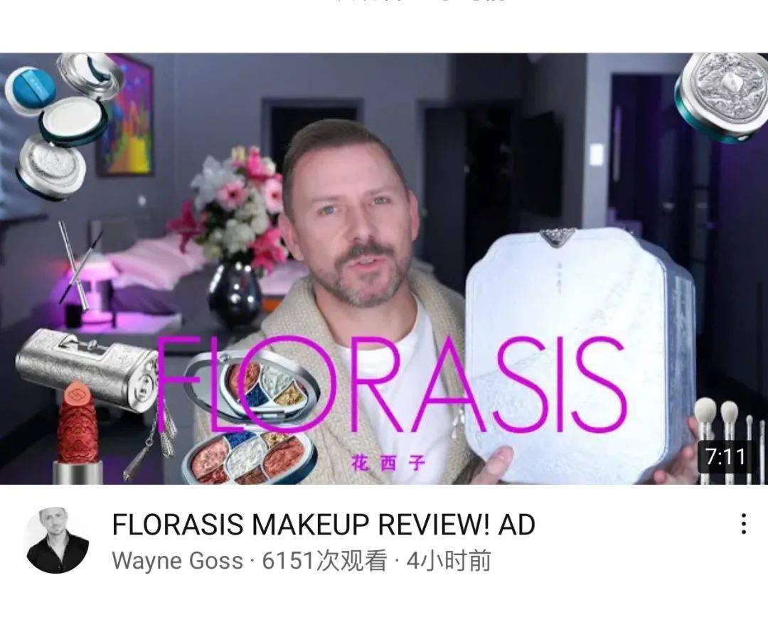 品牌|骄傲脸丨国货这是要逆天的节奏吧！？