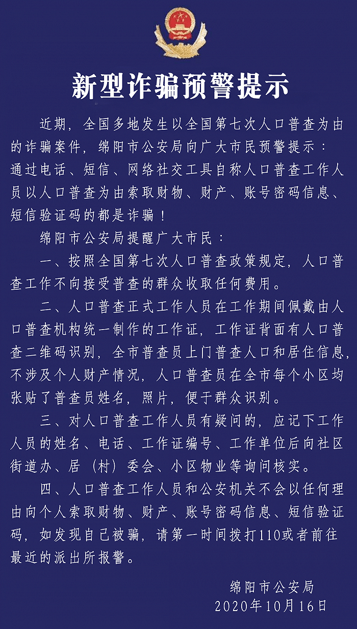 潮州人口总人数_潮州牌坊街图片(3)