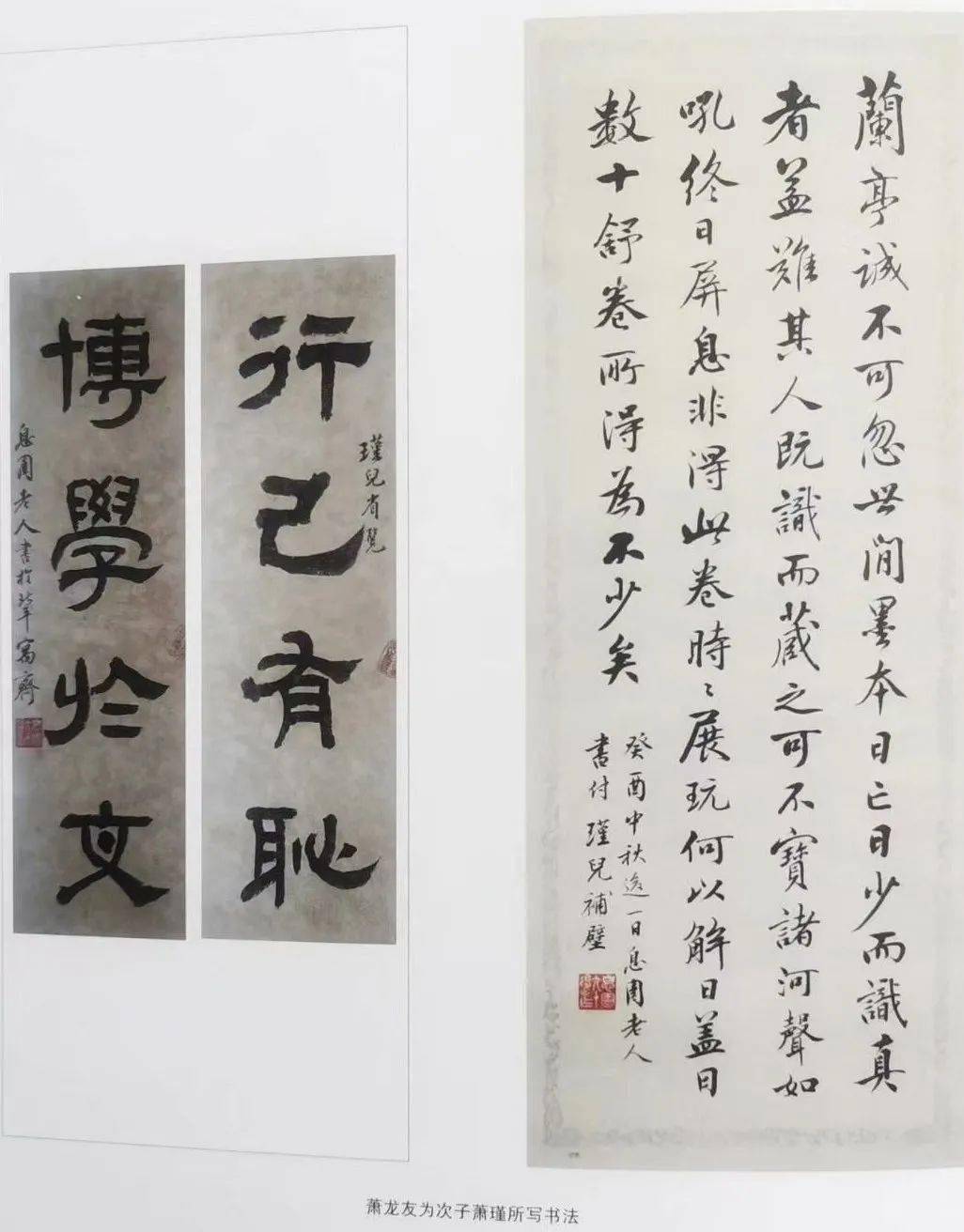 双调碧玉萧曲谱格律_碧玉萧(2)