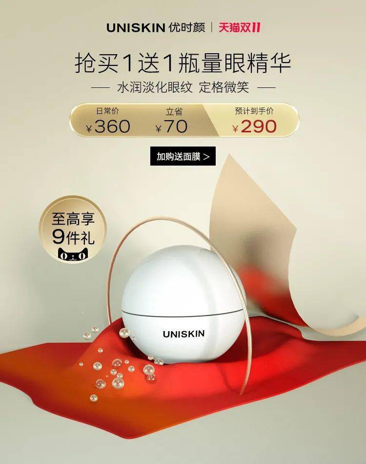 ml|双十一必buy末班车，倒计时开启抓紧上车！