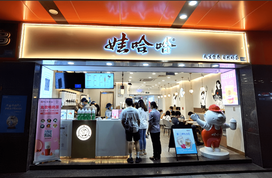 去奶茶店应聘怎么穿搭_应聘奶茶店