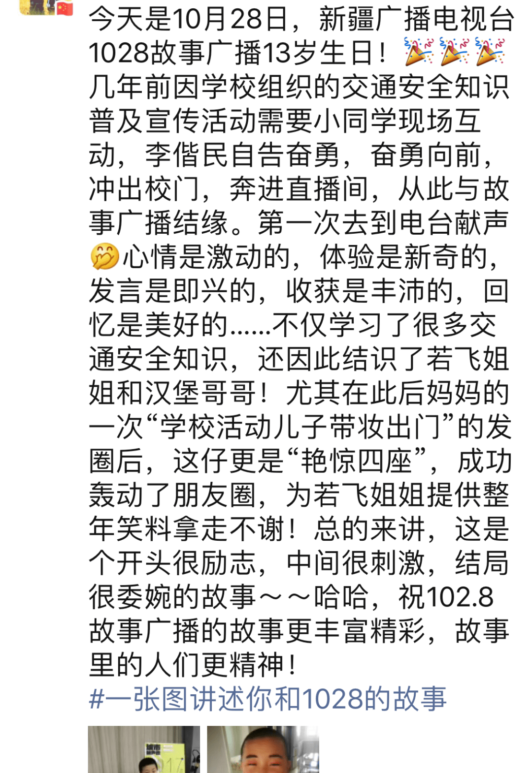 我们之间的事简谱_我们之间德回忆简谱(2)