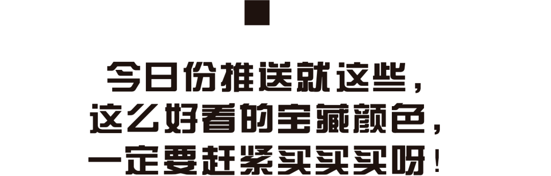 涂谁|足以让你时髦整个秋冬的棕色唇，谁涂谁好看