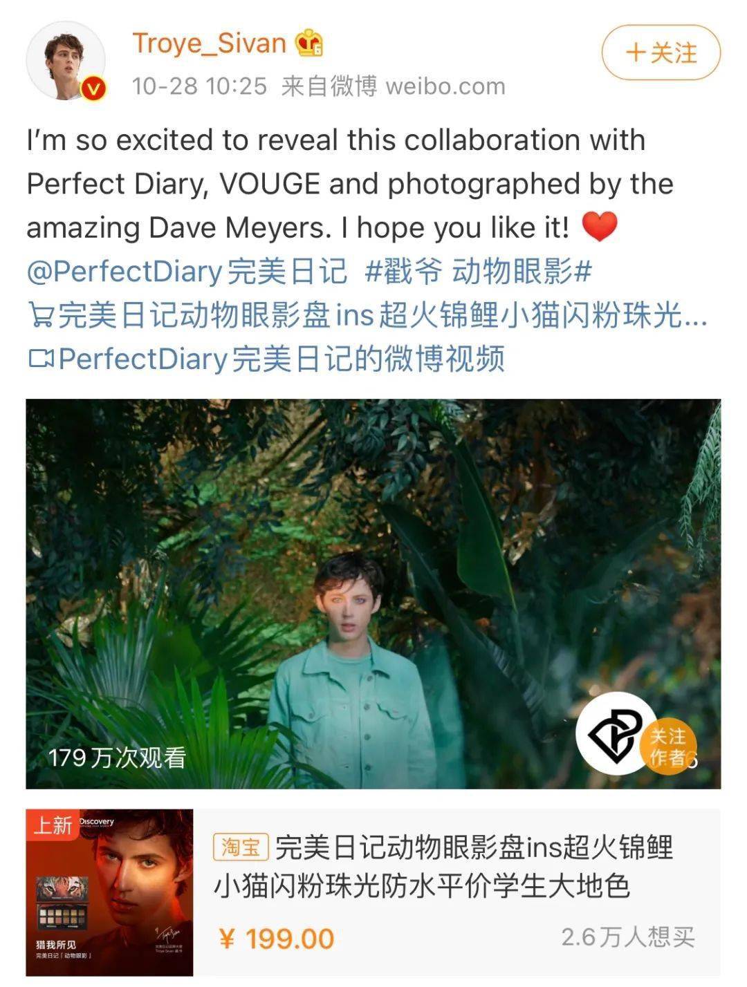 品牌|骄傲脸丨国货这是要逆天的节奏吧！？