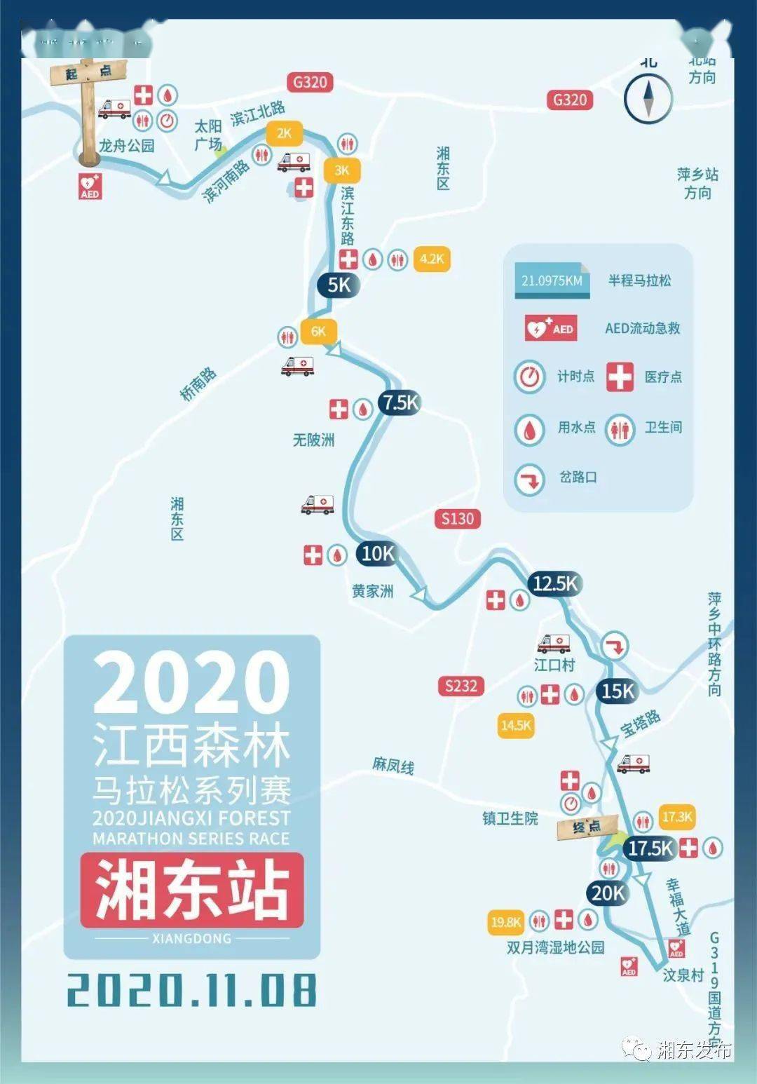 江西瑞金2020gdp长汀_江西瑞金地图(2)