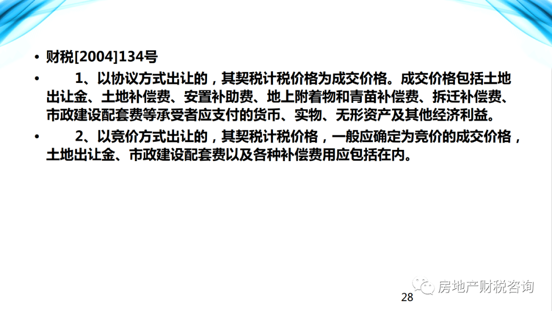 2c265d9326f84300a9e735e8d2b68f30.png
