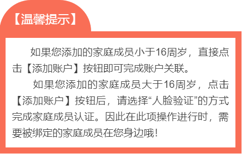 人口信息登记卡_常住人口登记卡