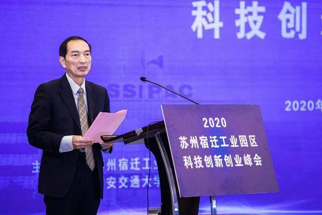 2020苏宿工业园区GDP