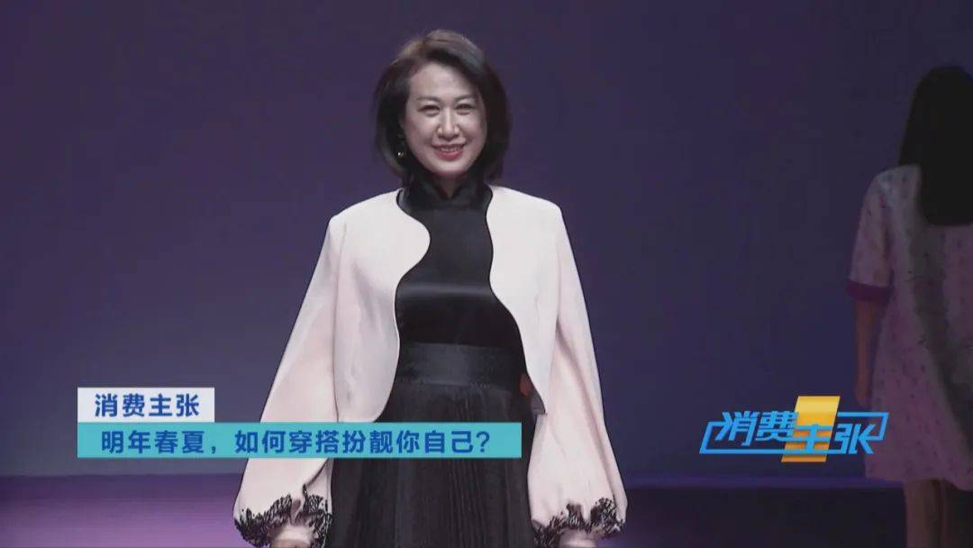 时尚|中老年如何穿出时尚与优雅？设计师建议改变这4点