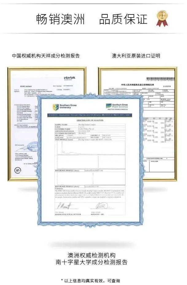 防腐剂|看得出这是40岁的年纪吗？跨越20年的逆龄秘密竟然是这？！原来吃“防腐剂”真的能长生不老？！