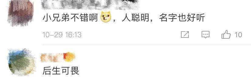 教科书|宋徽宗时期钱币“穿越”到了北魏?初中生指出教科书的错误