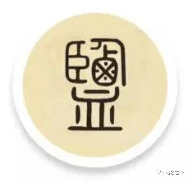 刘忠娥 | 生命之盐 千年不竭