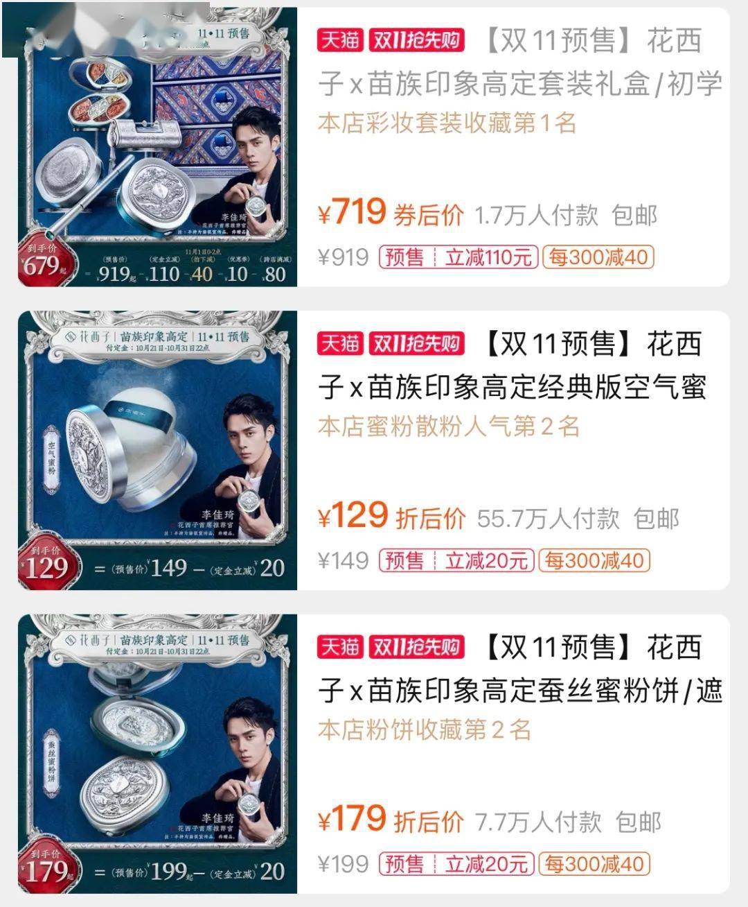 品牌|骄傲脸丨国货这是要逆天的节奏吧！？
