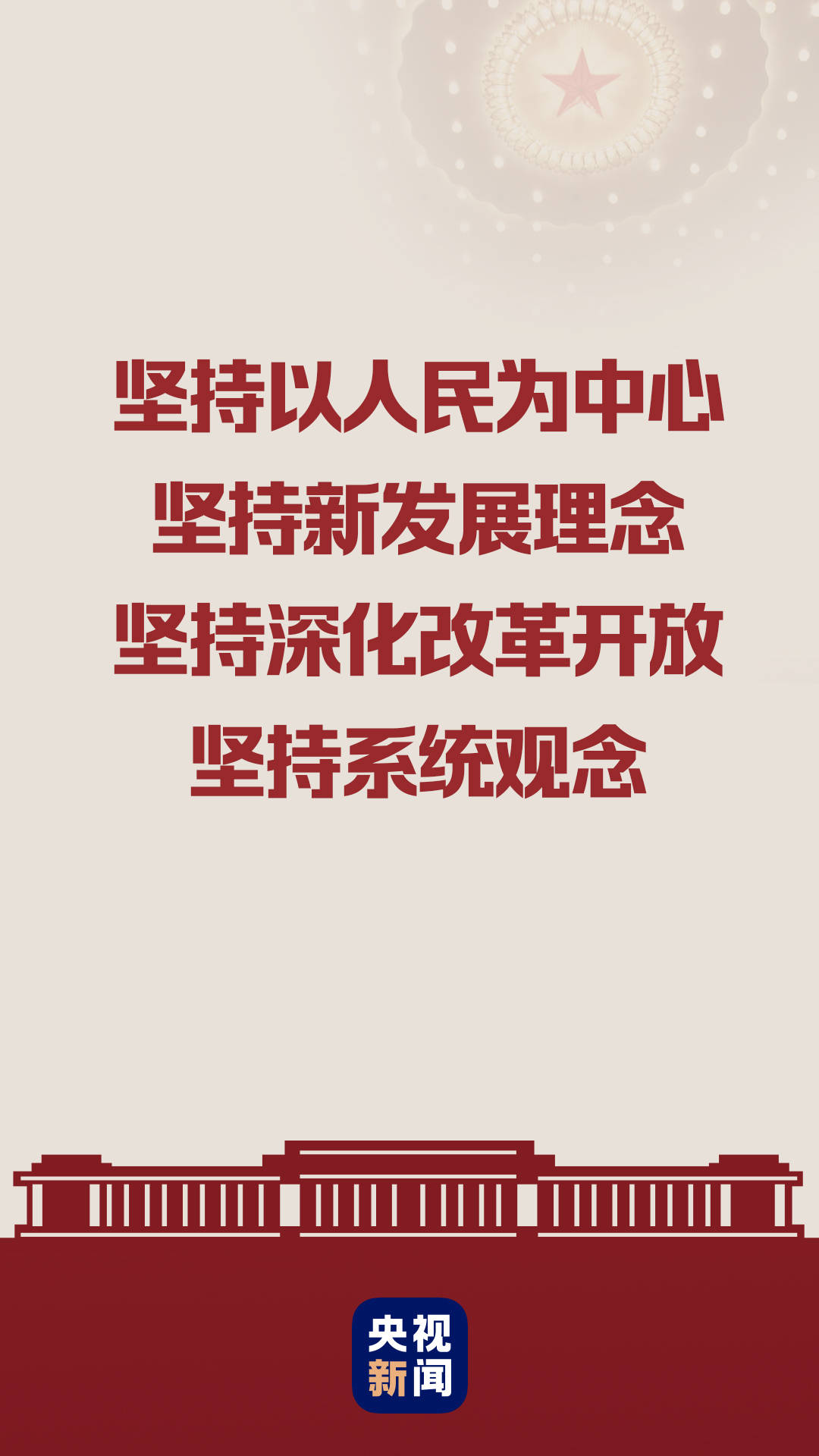 许许多多的想法不断涌现出来 猜一成语