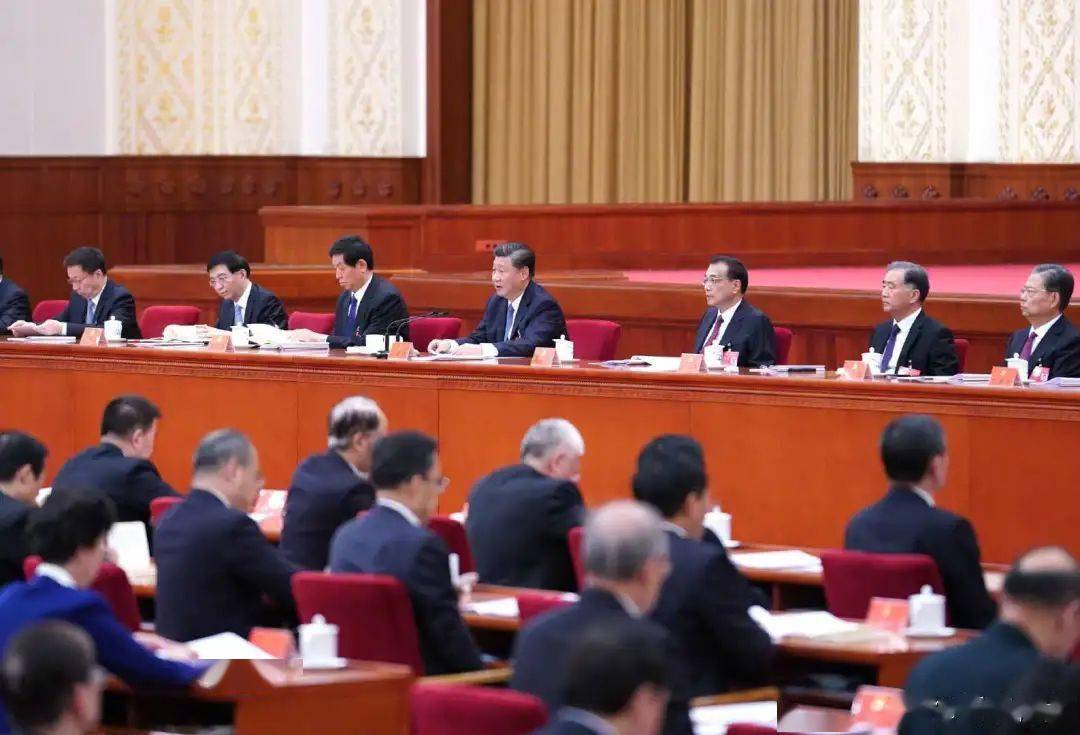 十九届五中全会人口