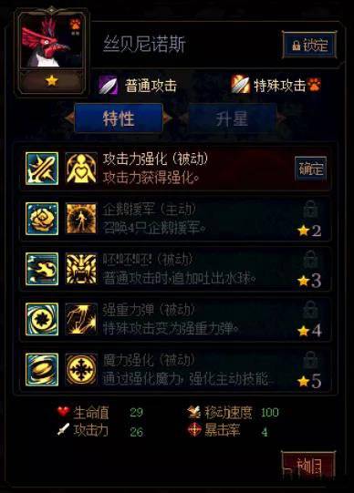 DNF阿拉德谋略战第二季加点阵容通关推荐