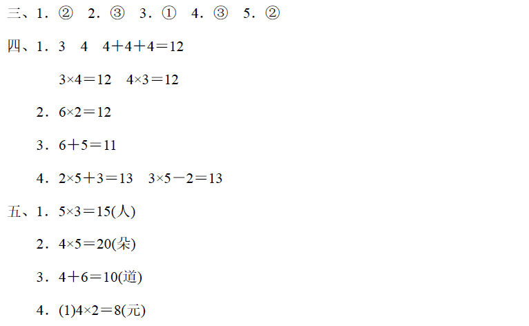 609379fd0b6b439e8265dd9b20237bb8.png