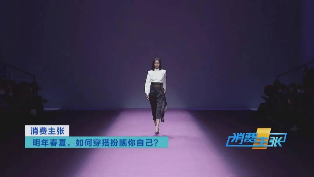 时尚|中老年如何穿出时尚与优雅？设计师建议改变这4点