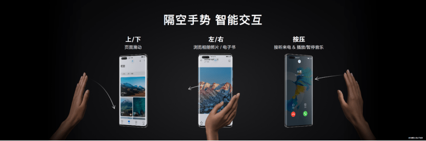 Mate|首发5nm麒麟9000芯片 华为Mate40系列国内发布