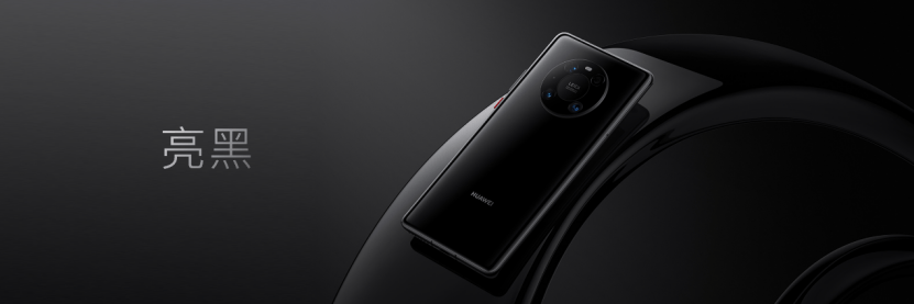 Mate|首发5nm麒麟9000芯片 华为Mate40系列国内发布