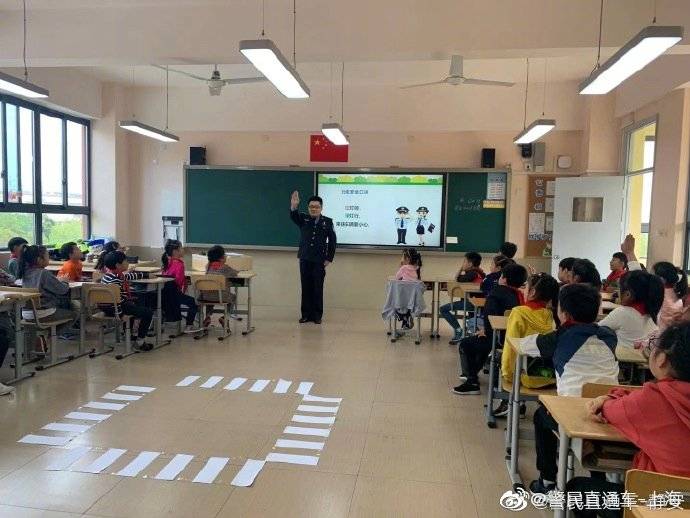 教育|进博会来啦！文明城市的“名片”从安全教育抓起