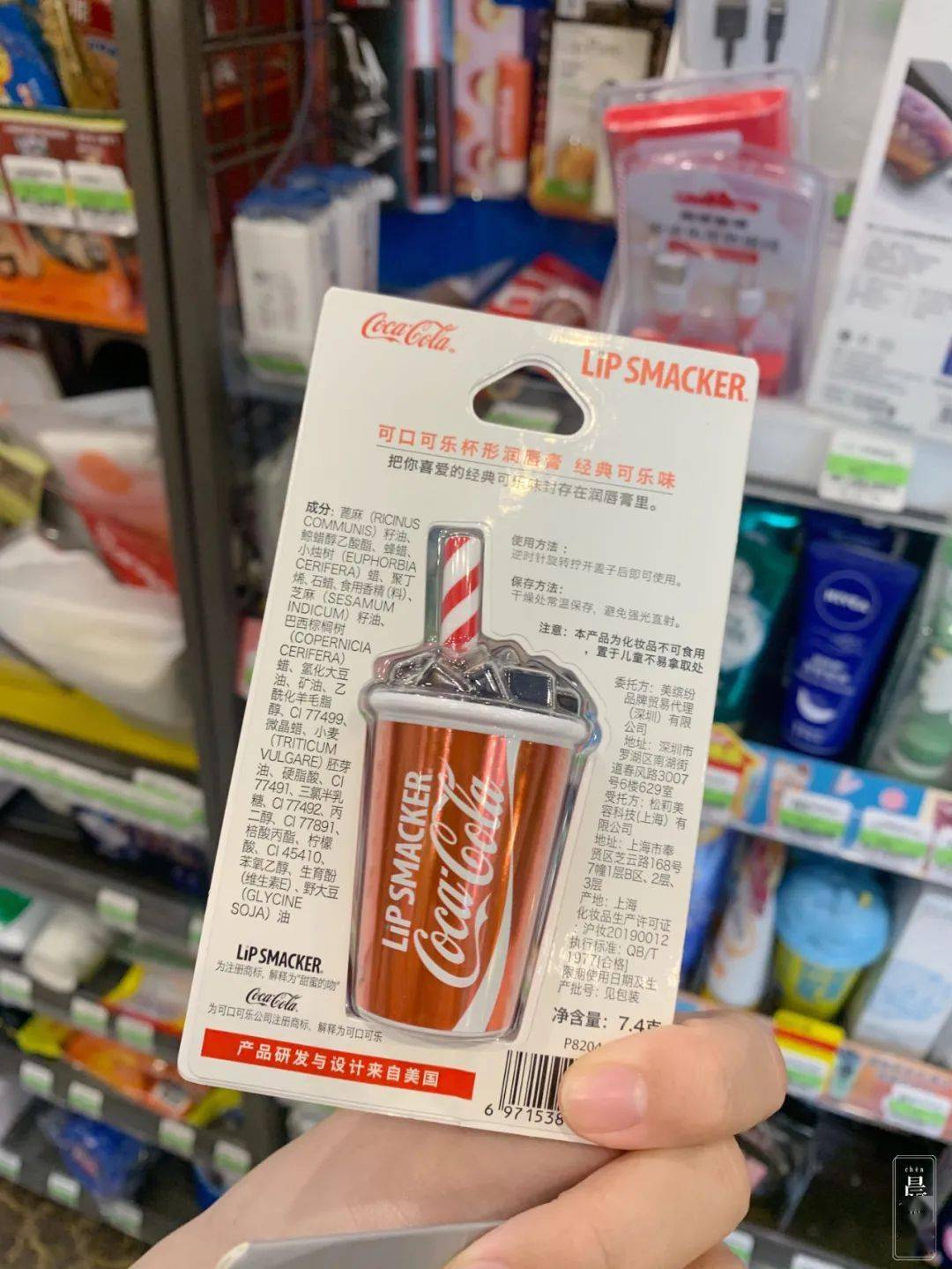 魔都|魔都便利店美妆大赏 | 小姐姐变美计划