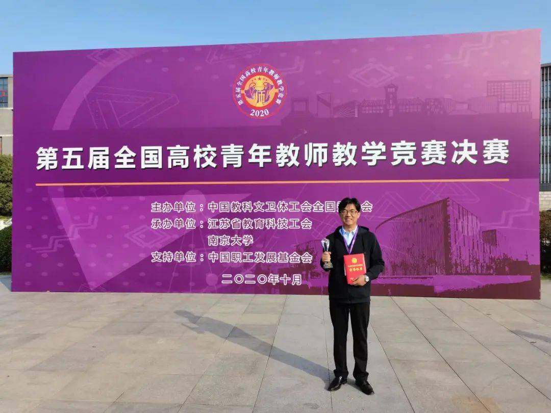 马克思主义学院排名(3)