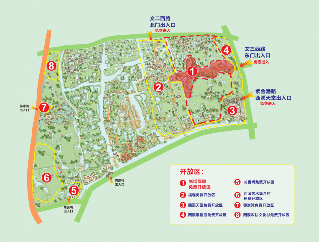 球冠上下人口_人口普查(3)