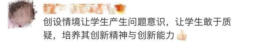 教科书|宋徽宗时期钱币“穿越”到了北魏?初中生指出教科书的错误