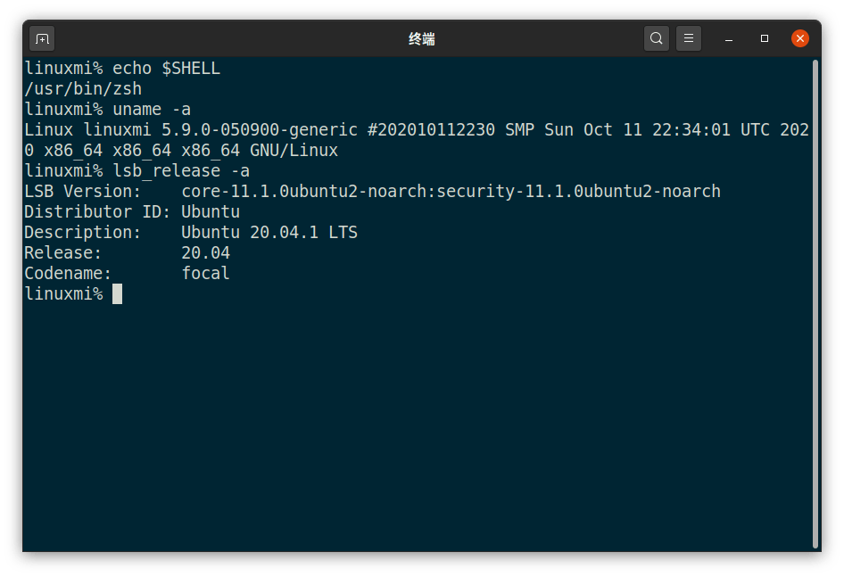 Linux Shell终端，如何高效利用命令行工具？  第1张