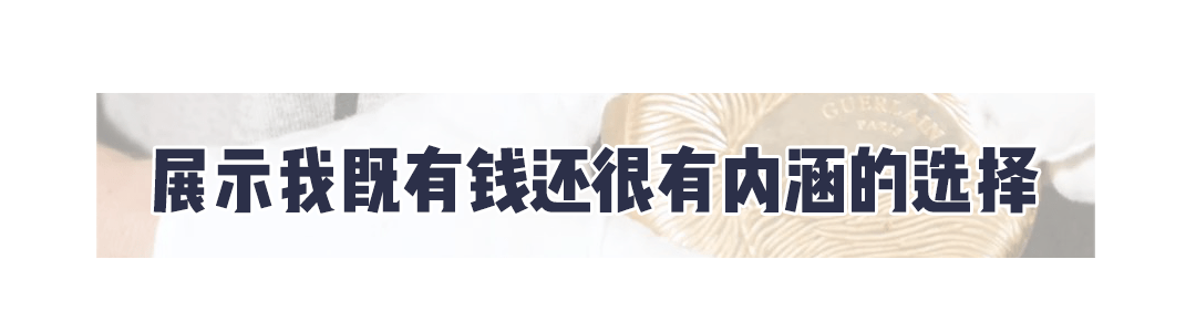 限量|当你还在买大牌包、限量款时,聪明的人已经收藏这些会升值的了!