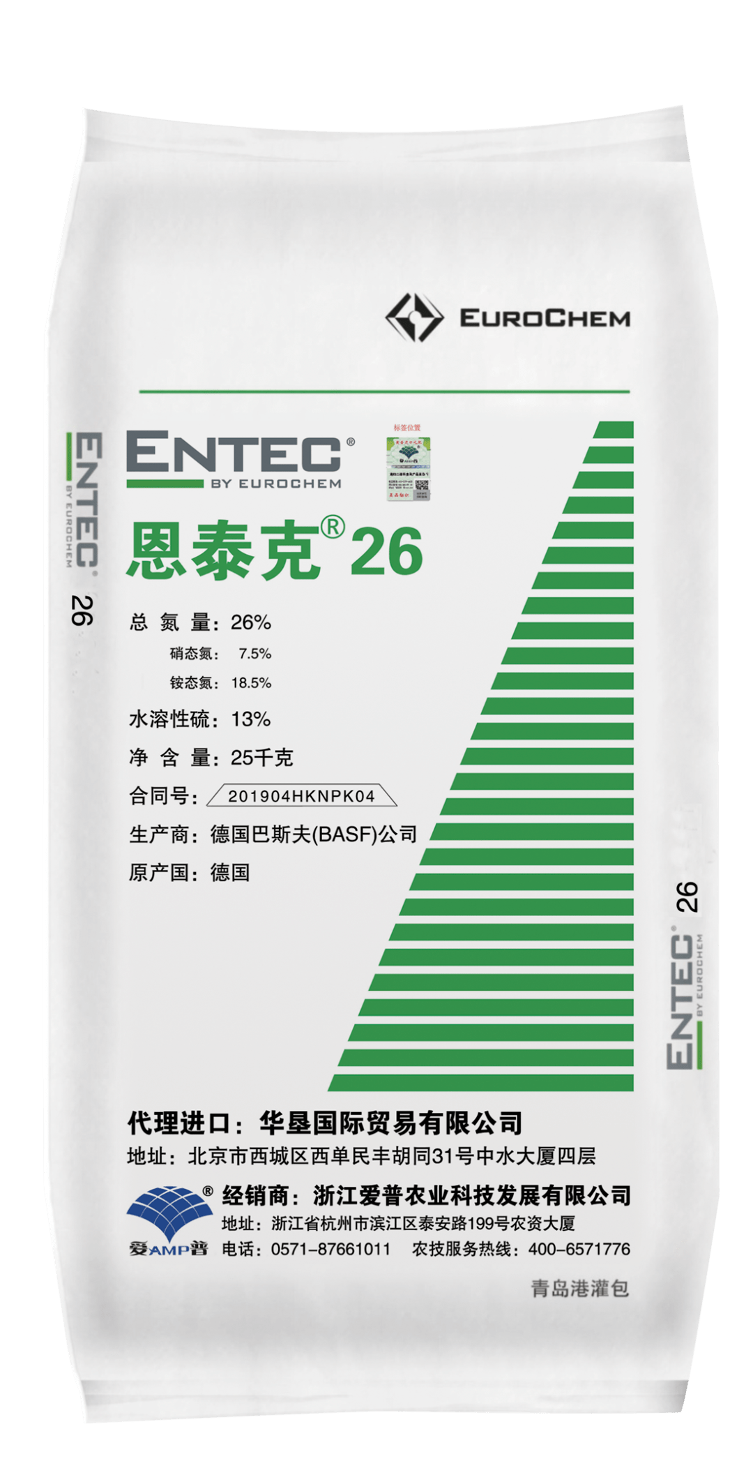 韭菜施肥有问题干尖黄叶怎么办绿色恩泰克来帮您