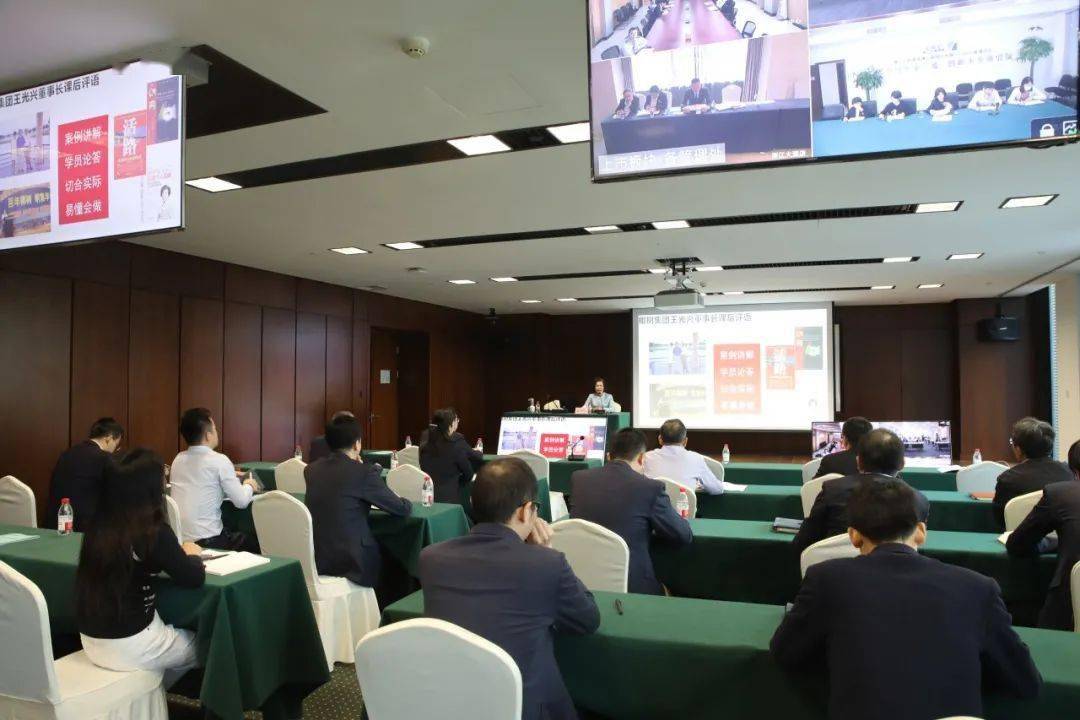 天博官方网站公司举行第三期大课堂切磋品牌文明扶植旅途(图2)