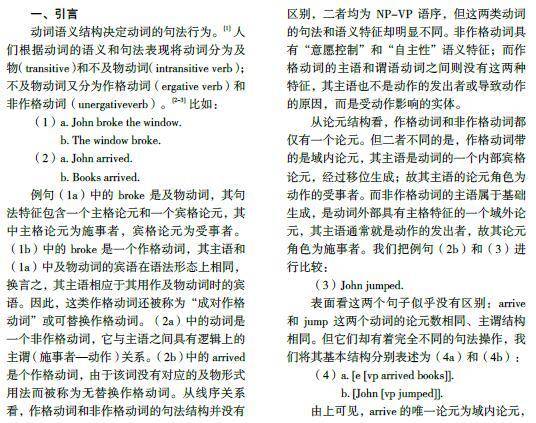 简谱作动词_非谓语动词的思维导图