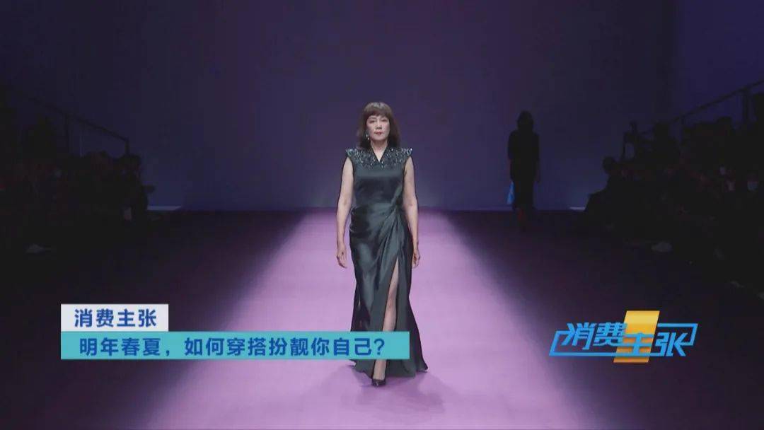 时尚|中老年如何穿出时尚与优雅？设计师建议改变这4点