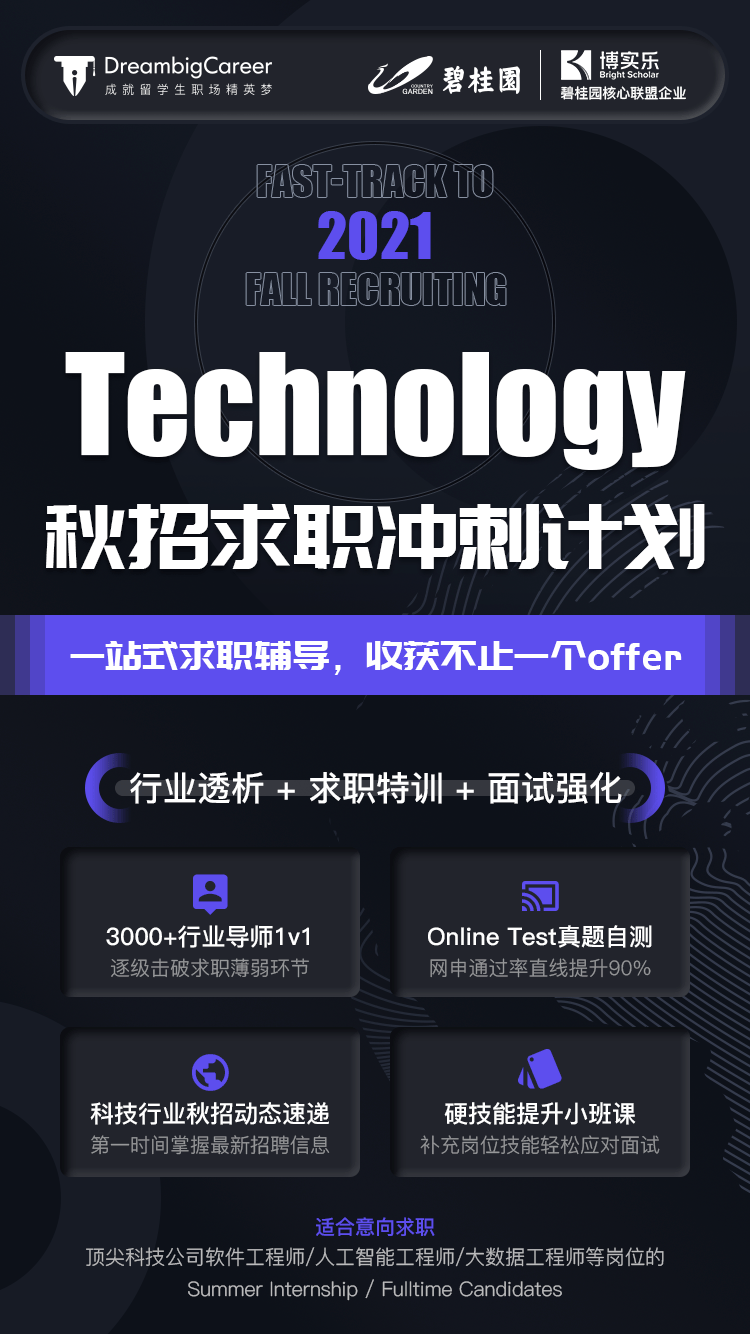 字节跳动招聘岗位及待遇 f3df1669a56946f99da7a3c69abb87f3.png