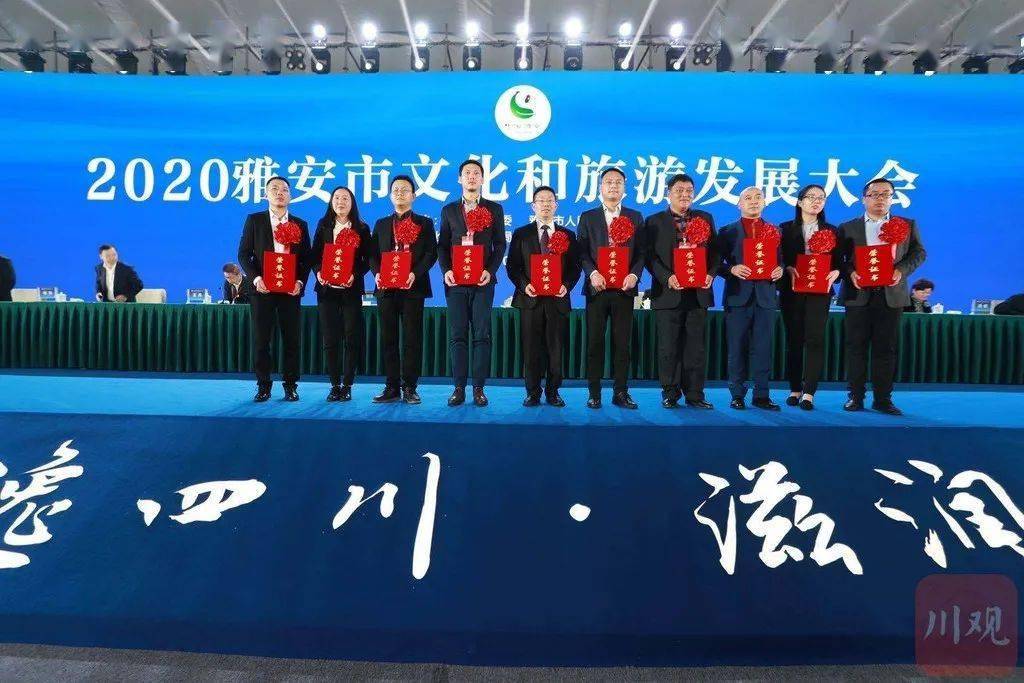 雅安雨城区gdp_雅安雨城区(2)