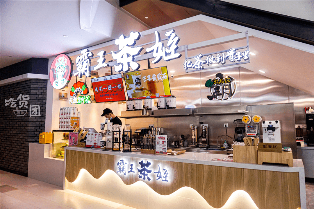 买①送①!新中式茶饮店开新店了,还把甜品做成了奶茶!