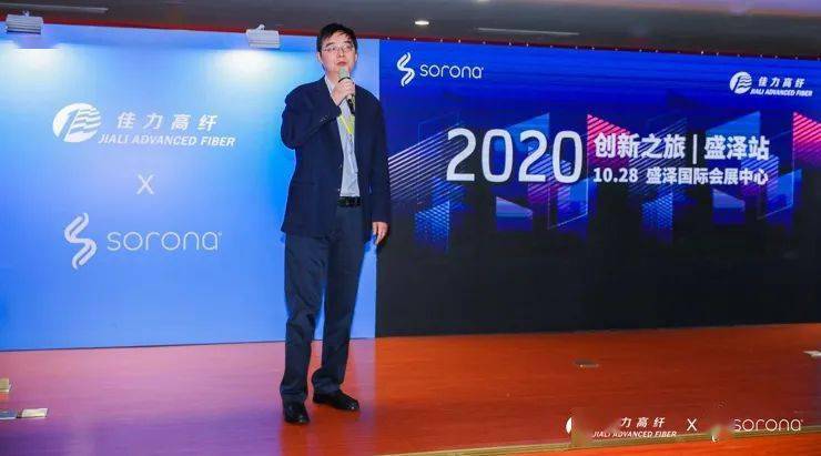 再生|现场 | 一“布”到位，杜邦? SORONA?携手佳力高纤链接绿色时尚未来