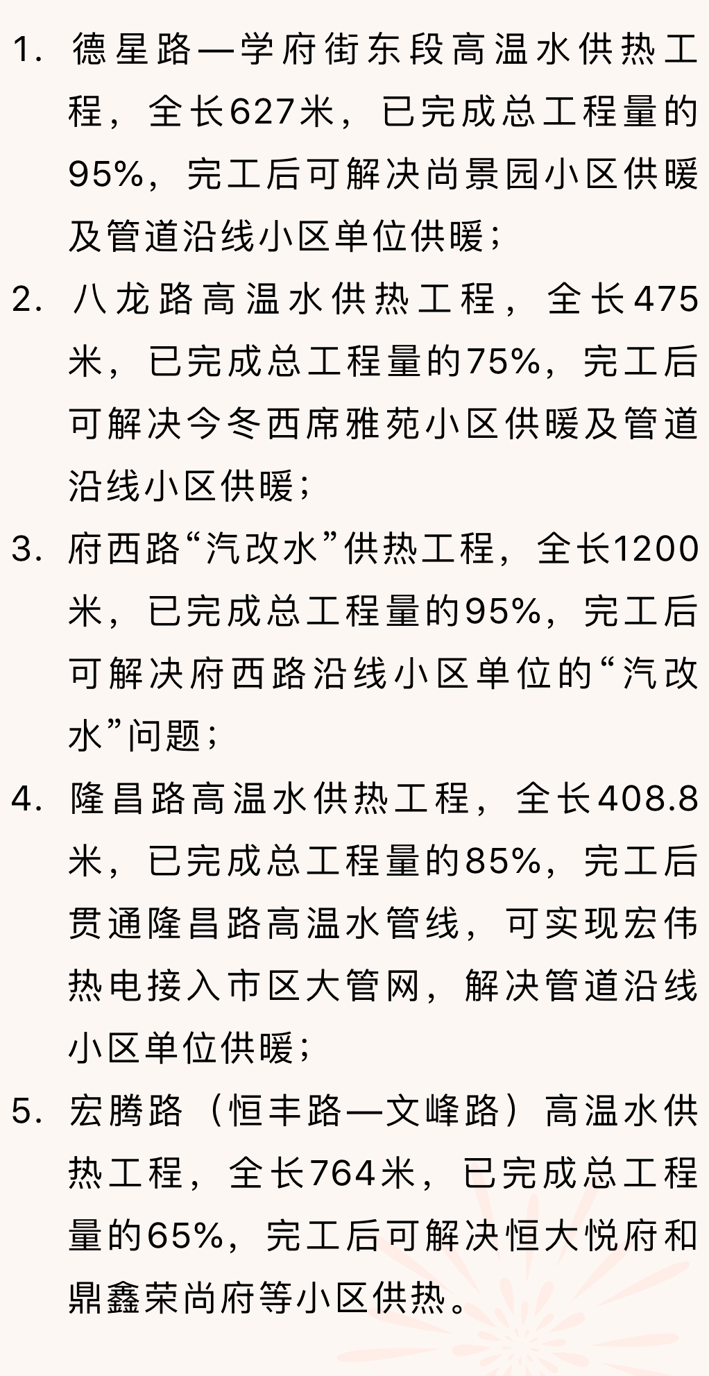 许昌简谱_许昌职业技术学院