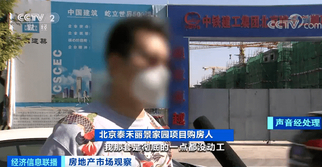基坑|【关注】离交房只剩8个月，却只挖了一个基坑？！400位业主被坑惨，涉及上千万