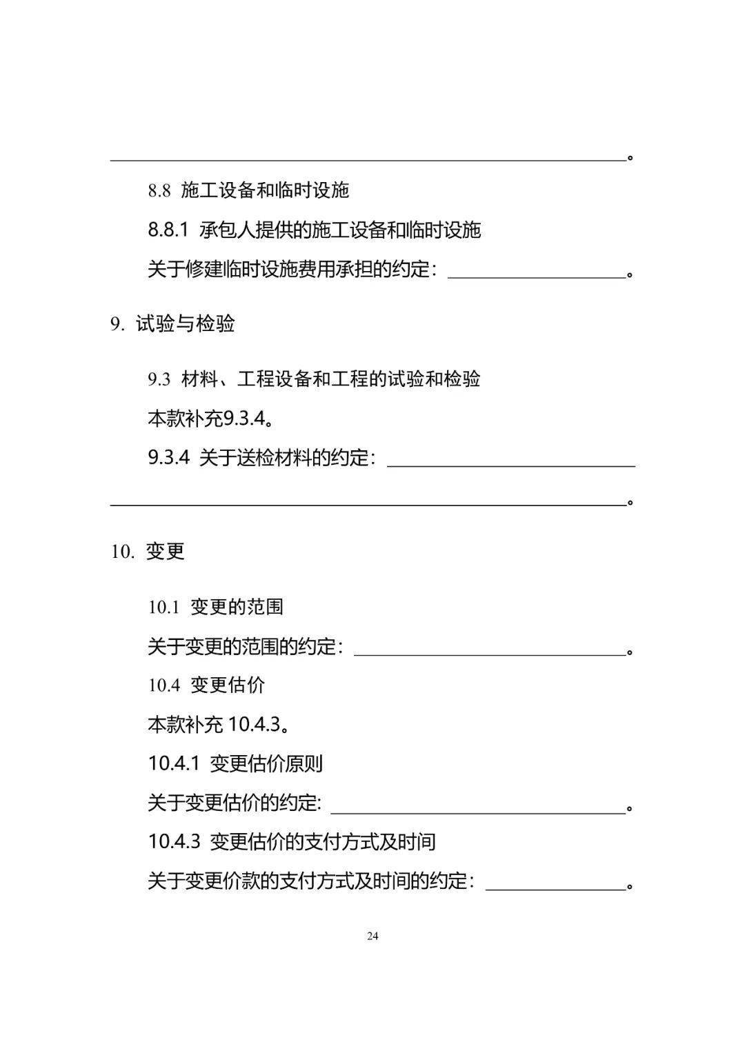 09ec10257cb742eead23da526940acd3.jpeg