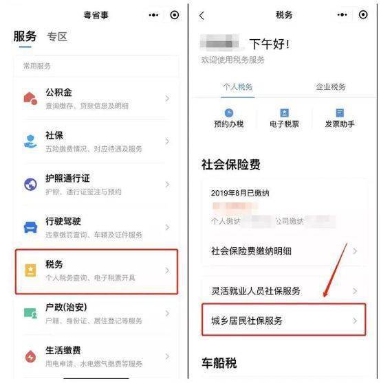 付姓人口多少_蒯姓中国有多少人口(3)